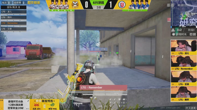 【2026-03-15 04点场】和平精英官方赛事：重播丨PEL春季赛常规赛第四周决赛D2