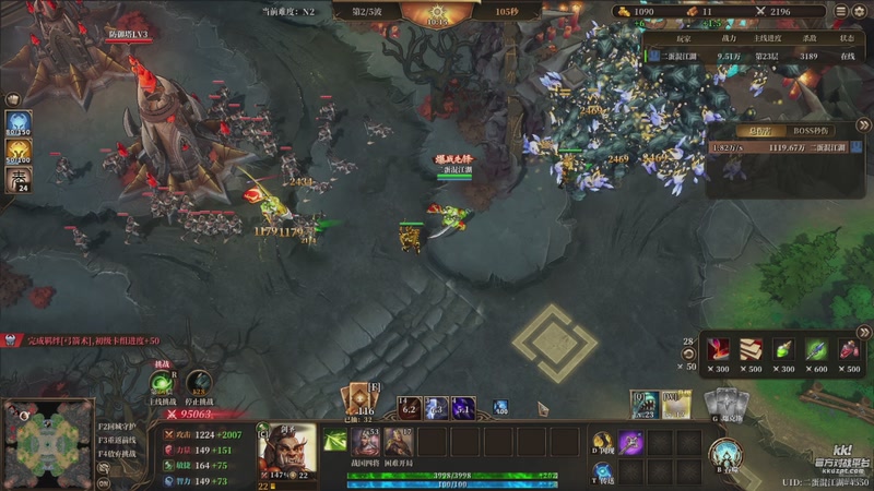 【2026-03-14 00点场】二蛋混江湖：新手小白，纯白白