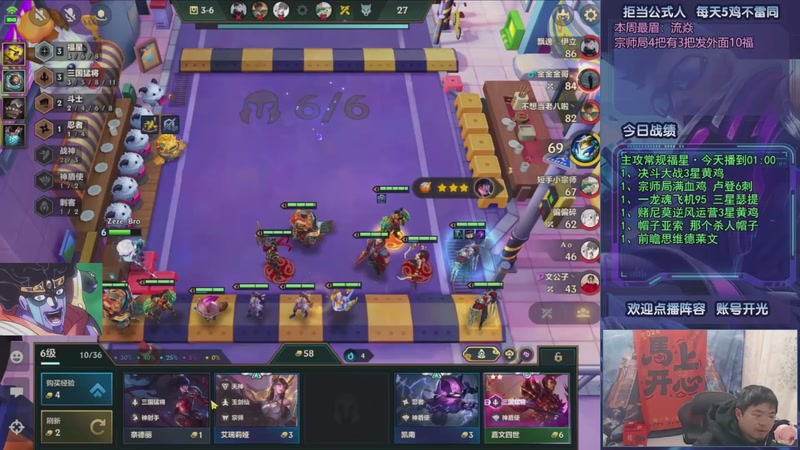 【2026-03-15 09点场】中年人拳师七号：冲20连鸡！目前16/20