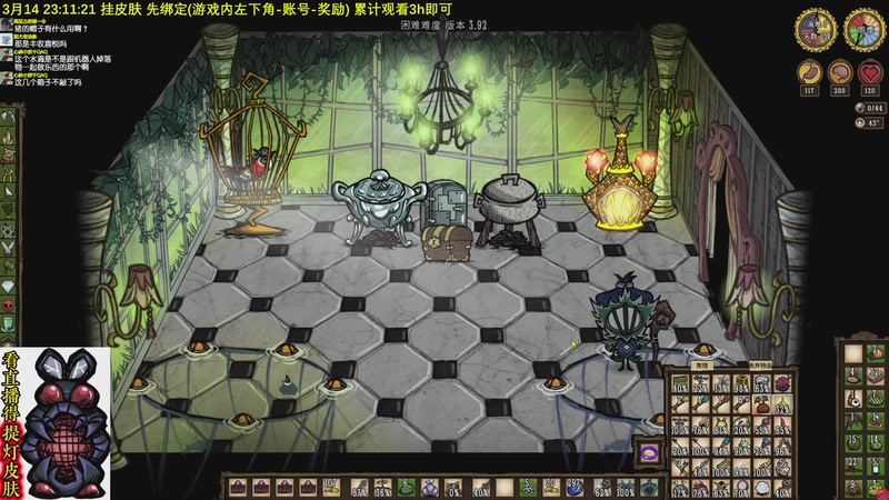 【2026-03-14 23点场】小明鸽i：看直播得皮肤 饥荒小明鸽i