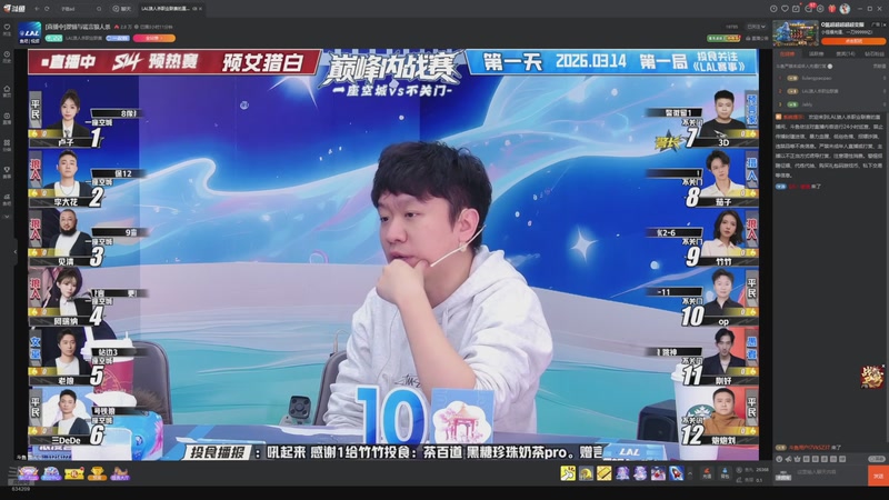 【2026-03-15 09点场】EA丶老狼：争霸赛，需要投食！