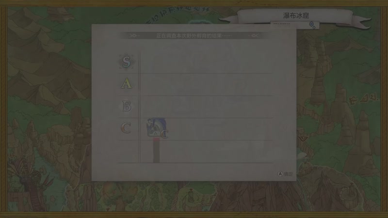 【2026-03-15 18点场】春秋冫：秋掌柜的游戏客栈