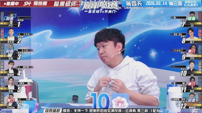 【2026-03-15 01点场】EA丶老狼：争霸赛，需要投食！