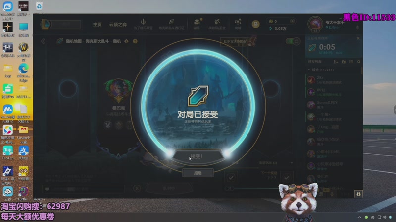 【2026-03-15 16点场】爷大干：海克斯大乱斗~第一赖皮王！