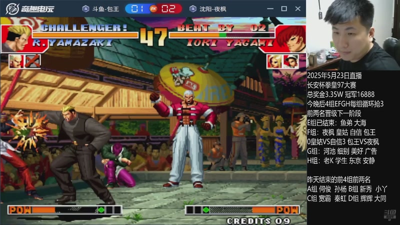 【2026-03-15 14点场】解说小狼：小狼：都是故事