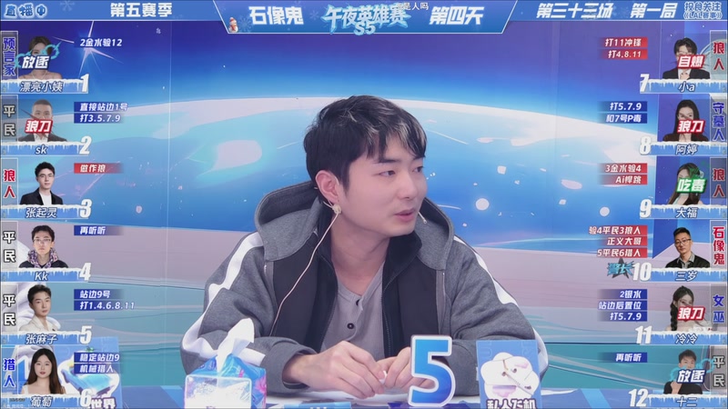 【2026-03-15 03点场】EA丶老狼：争霸赛，需要投食！