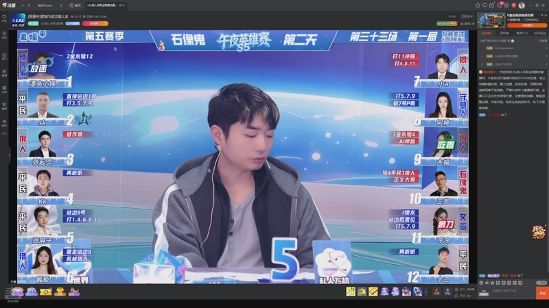 【2026-03-15 07点场】EA丶老狼：争霸赛，需要投食！