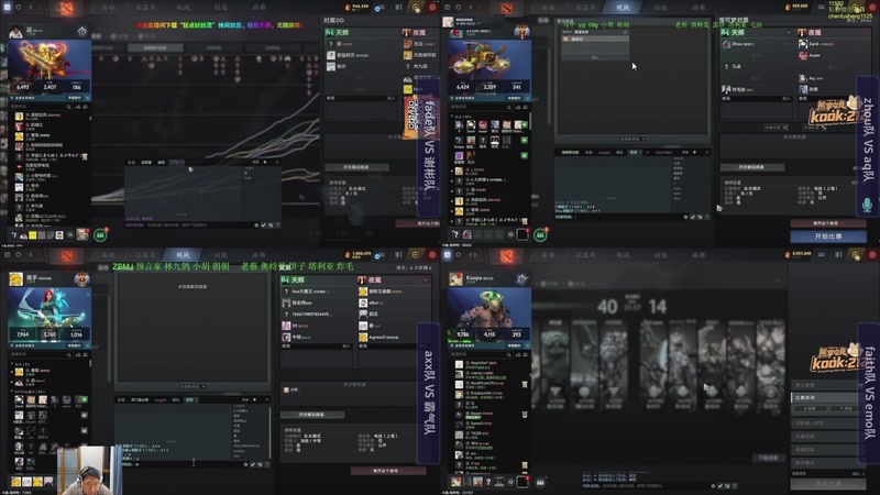 【2026-03-14 21点场】斗鱼官方电竞直播：【监控室】宝可梦S6 DAY9 直播