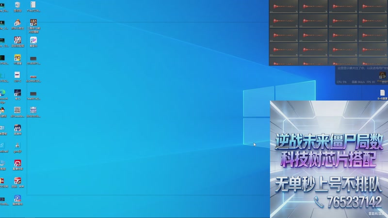 【2026-03-14 13点场】逆战伯爵5358087：逆战未来冲冲冲