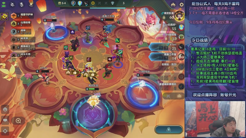 【2026-03-15 01点场】中年人拳师七号：冲20连鸡！目前16/20