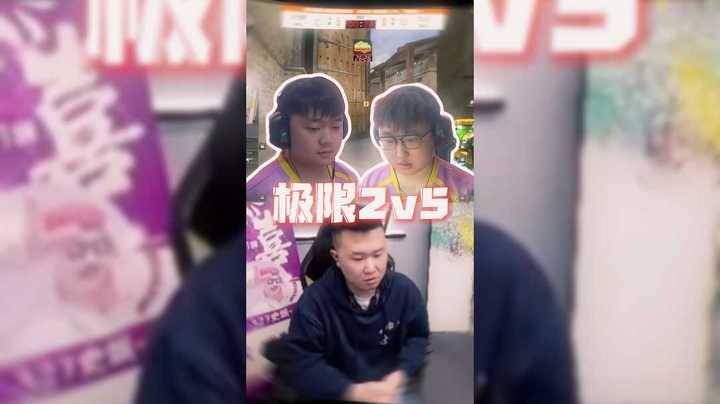 鲁杰再现反应枪，和队友完成2V5