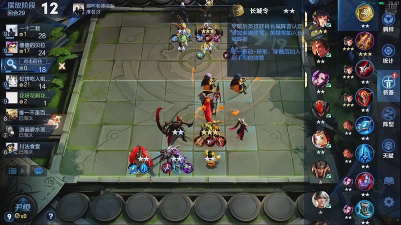 【2026-03-15 18点场】甄知棒：吕布婉儿1V10，魔种起舞蹦迪飞