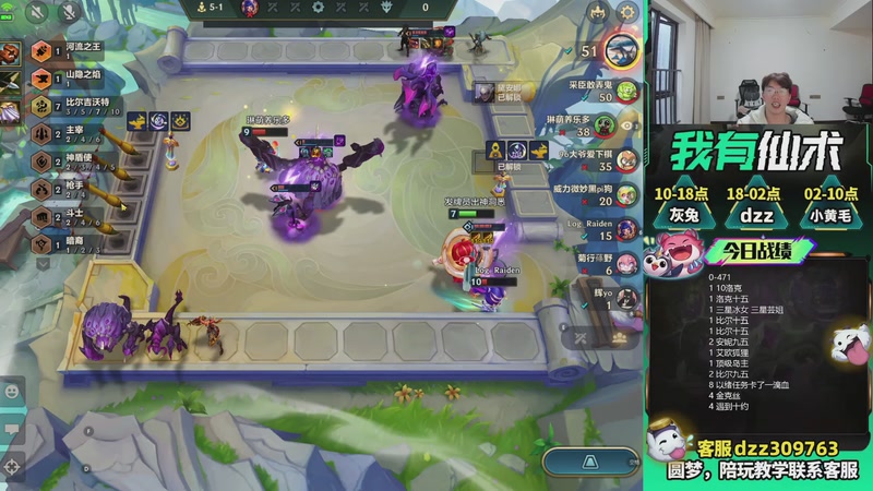 【2026-03-15 17点场】恰饭丶DZZ：兄弟们，新年快乐 7779