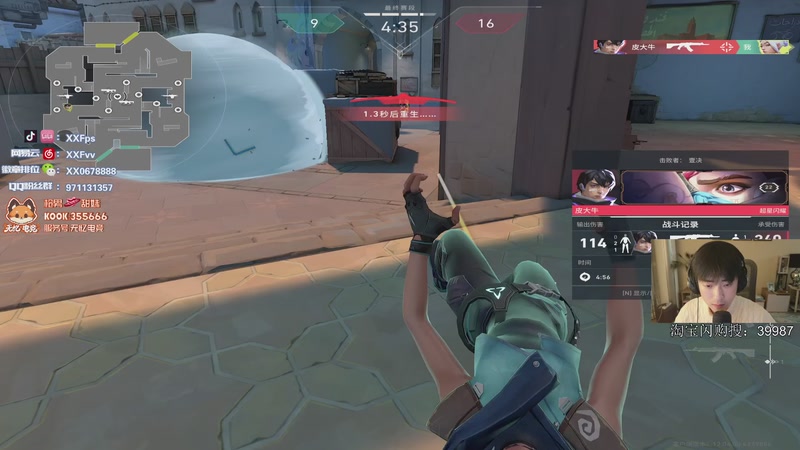 【2026-3-15 22点场】XX丶FPS:星空杯决赛！