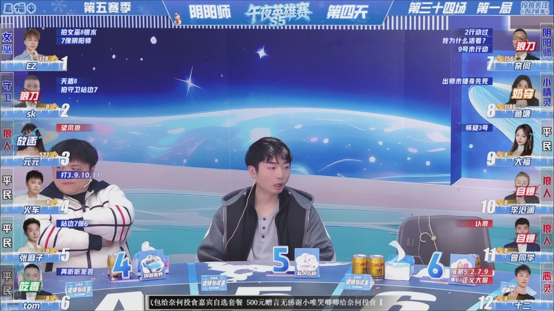 【2026-03-16 07点场】EA丶老狼：争霸赛，需要投食！