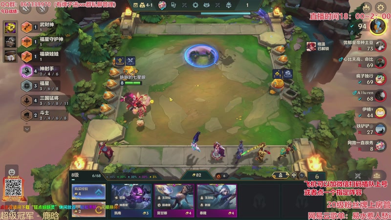 【2026-03-16 10点场】四川棋王超哥：福星恭喜发财三星五费！！！