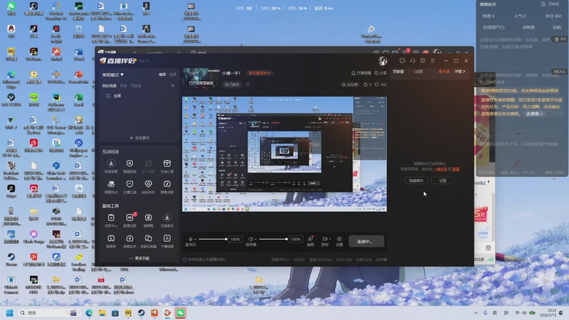 【2026-03-15 23点场】狐狸想跟哥哥亲亲：大弟顶号勇闯浣熊市