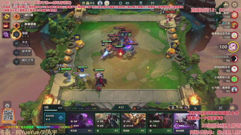 【2026-03-16 14点场】四川棋王超哥：福星恭喜发财三星五费！！！