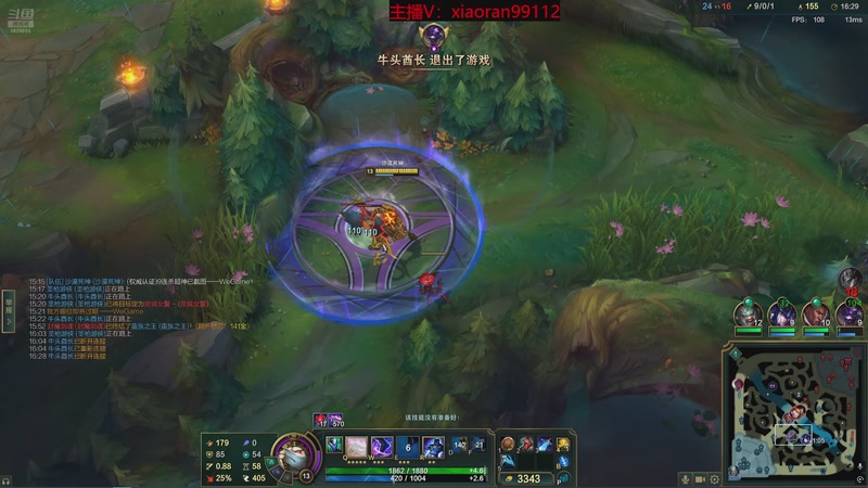 【2026-03-16 06点场】Dy丶小然：刺客流狗头 沉浸式发育！！