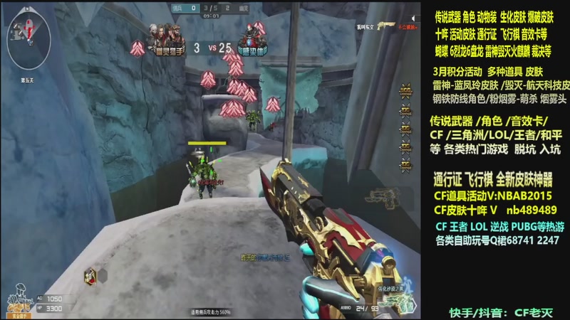 【2026-03-16 13点场】CF老灭：全新活动 飞行棋通行证 全新皮肤！