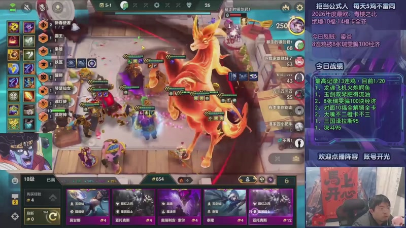 【2026-03-16 14点场】中年人拳师七号：冲20连鸡！目前23/20