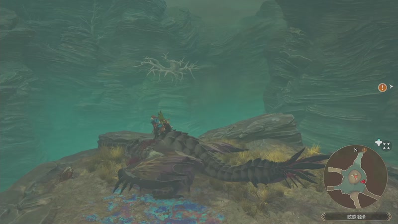 怪物猎人物语3命运的双龙P13