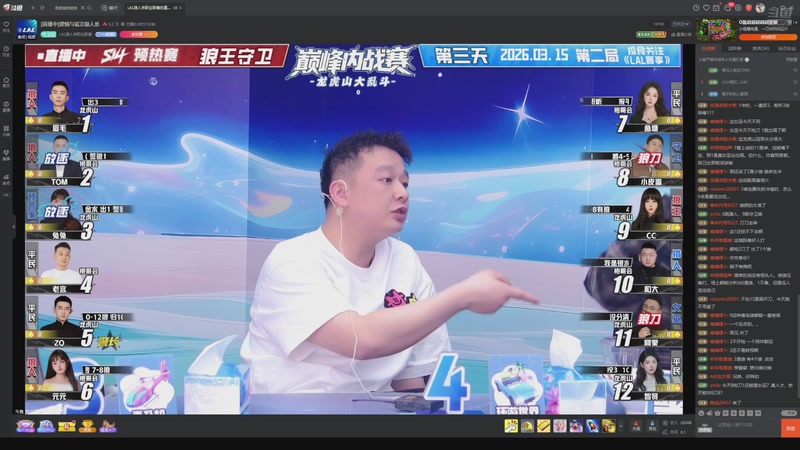 【2026-03-15 23点场】EA丶老狼：争霸赛，需要投食！