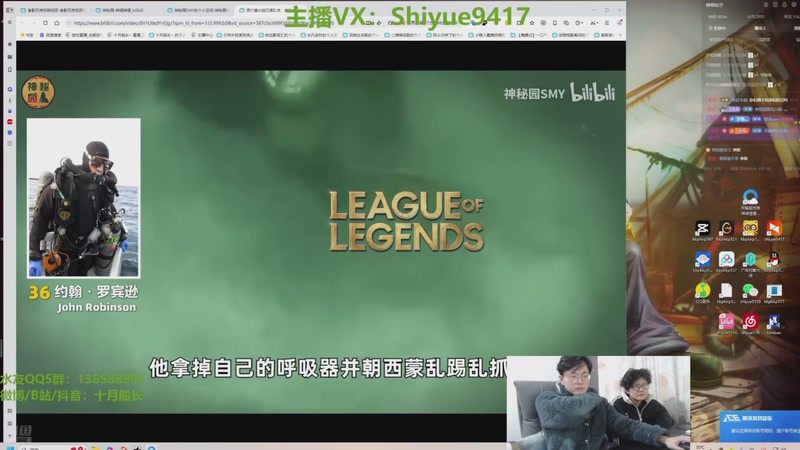 【2026-03-16 07点场】十月船长丶：心脏衰竭和肾衰竭，无法直播了