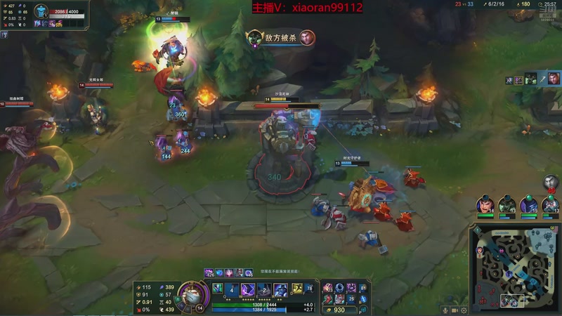 【2026-03-16 02点场】Dy丶小然：刺客流狗头 沉浸式发育！！