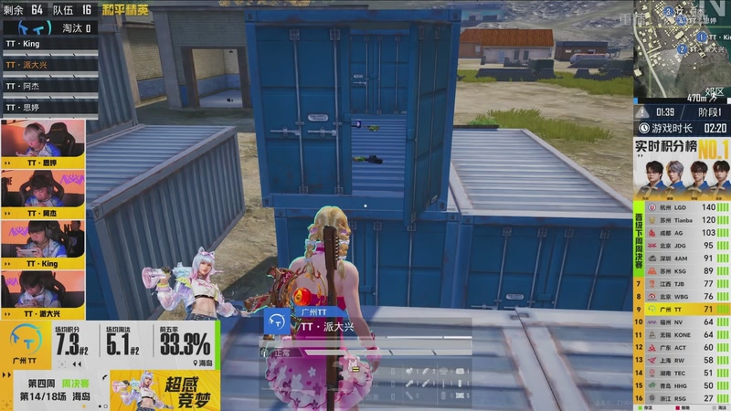 【2026-03-16 14点场】和平精英官方赛事：重播丨PEL春季赛常规赛第四周决赛D3