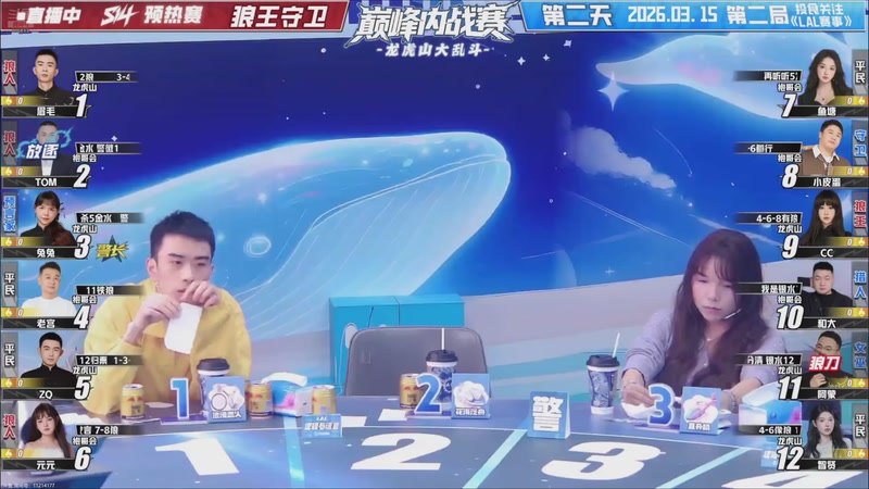 【2026-03-16 11点场】EA丶老狼：争霸赛，需要投食！