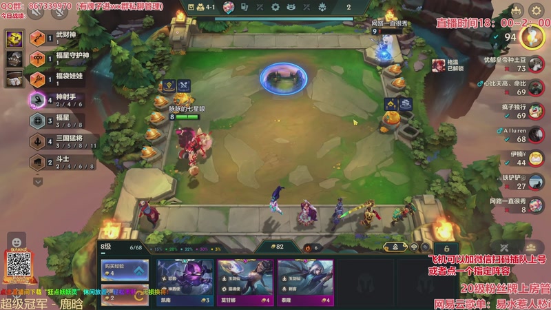 【2026-03-16 02点场】四川棋王超哥：福星恭喜发财三星五费！！！