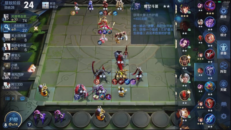 【2026-03-16 16点场】甄知棒：吕布婉儿1V10，魔种起舞蹦迪飞