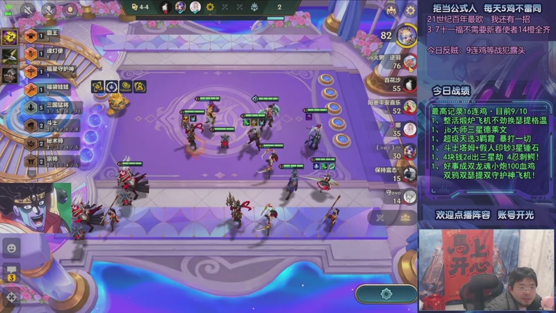 【2026-03-16 04点场】中年人拳师七号：冲20连鸡！目前23/20