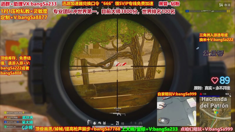 【2026-03-16 06点场】邦Sa：大师局硬核指挥！专业团队冲分教学！