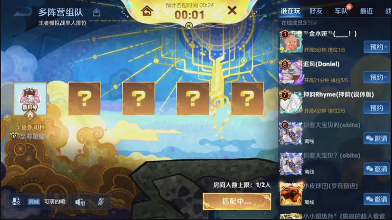 【2026-03-16 17点场】甄知棒：吕布婉儿1V10，魔种起舞蹦迪飞