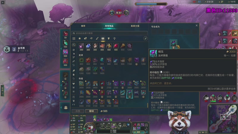 【2026-03-16 14点场】爷大干：海克斯大乱斗~整活王！