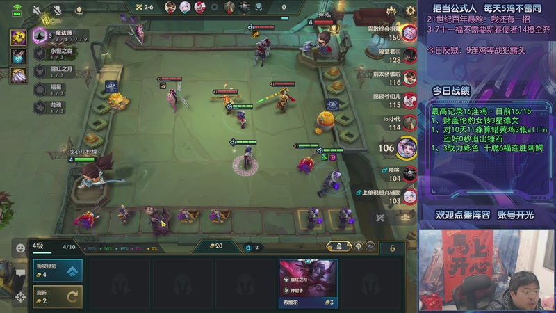 【2026-03-16 00点场】中年人拳师七号：冲20连鸡！目前20/20