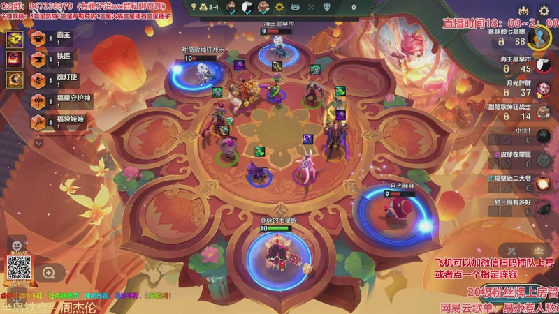 【2026-03-16 12点场】四川棋王超哥：福星恭喜发财三星五费！！！