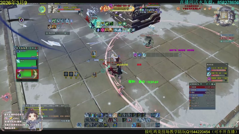 【2026-03-09 19点场】落叶听松：海选随便玩玩！