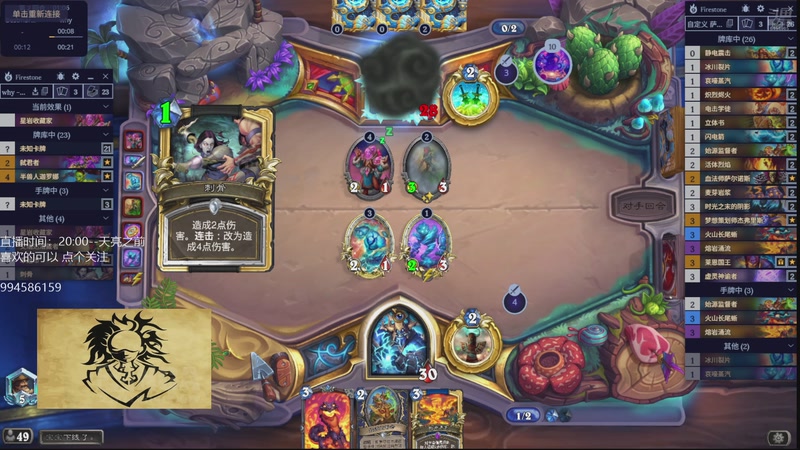 【2026-03-16 00点场】承韬：承韬：赶在新版本前上个传说 出发