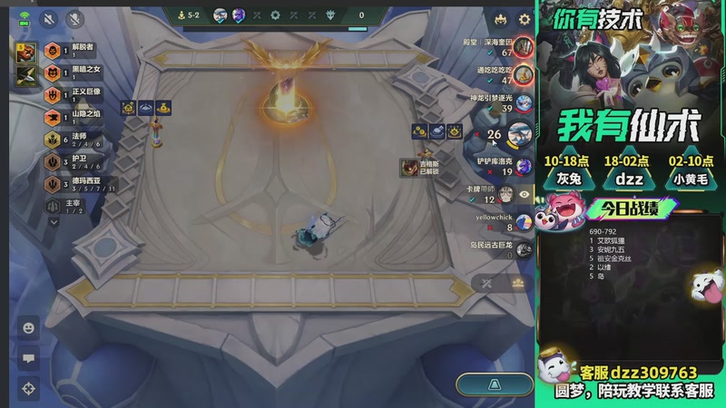 【2026-03-16 13点场】恰饭丶DZZ：兄弟们，新年快乐 7779