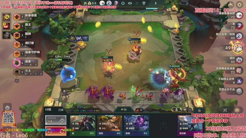 【2026-03-15 22点场】四川棋王超哥：福星恭喜发财三星五费！！！