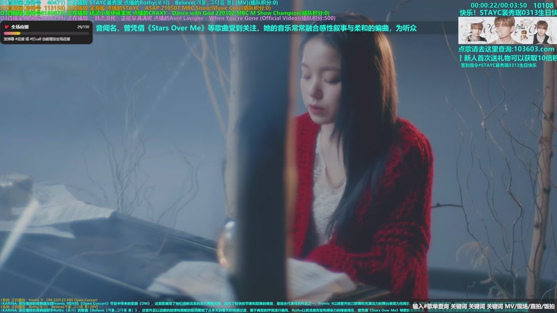 【2026-03-16 04点场】彼岸心属MADEIN伊藤美优：14亿票冠军得主李羲承欢迎你