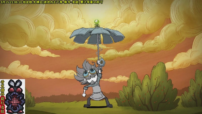 【2026-03-15 21点场】小明鸽i：看直播得皮肤 饥荒小明鸽i