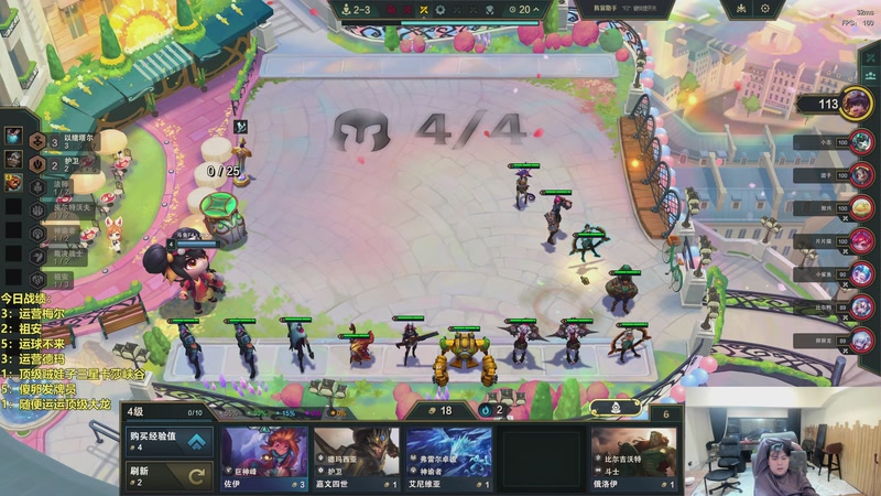 【2026-03-15 21点场】阿涛皎月Carry：阿文：快乐游戏！！！