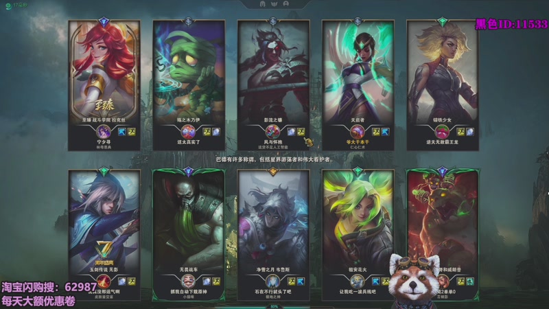 【2026-03-15 22点场】爷大干：海克斯大乱斗~第一赖皮王！