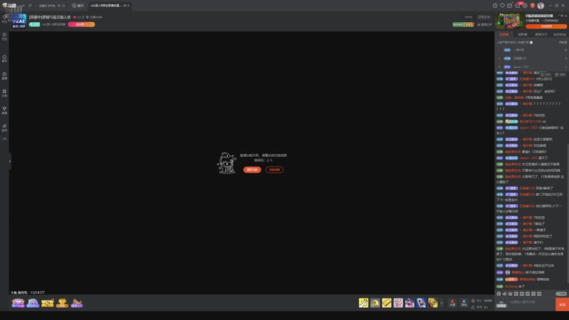 【2026-03-16 03点场】EA丶老狼：争霸赛，需要投食！
