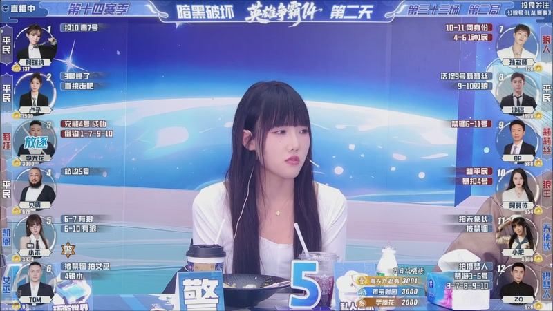 【2026-03-16 21点场】EA丶老狼：争霸赛，需要投食！