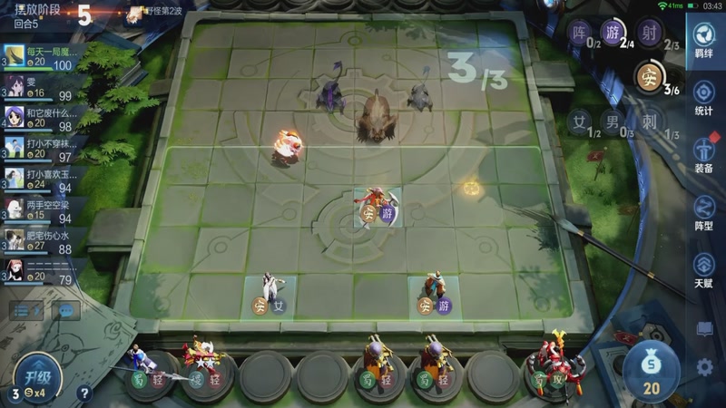 【2026-03-15 22点场】甄知棒：吕布婉儿1V10，魔种起舞蹦迪飞